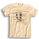 Hope_shirt_1_small