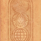 Ancient-mural-xii_small